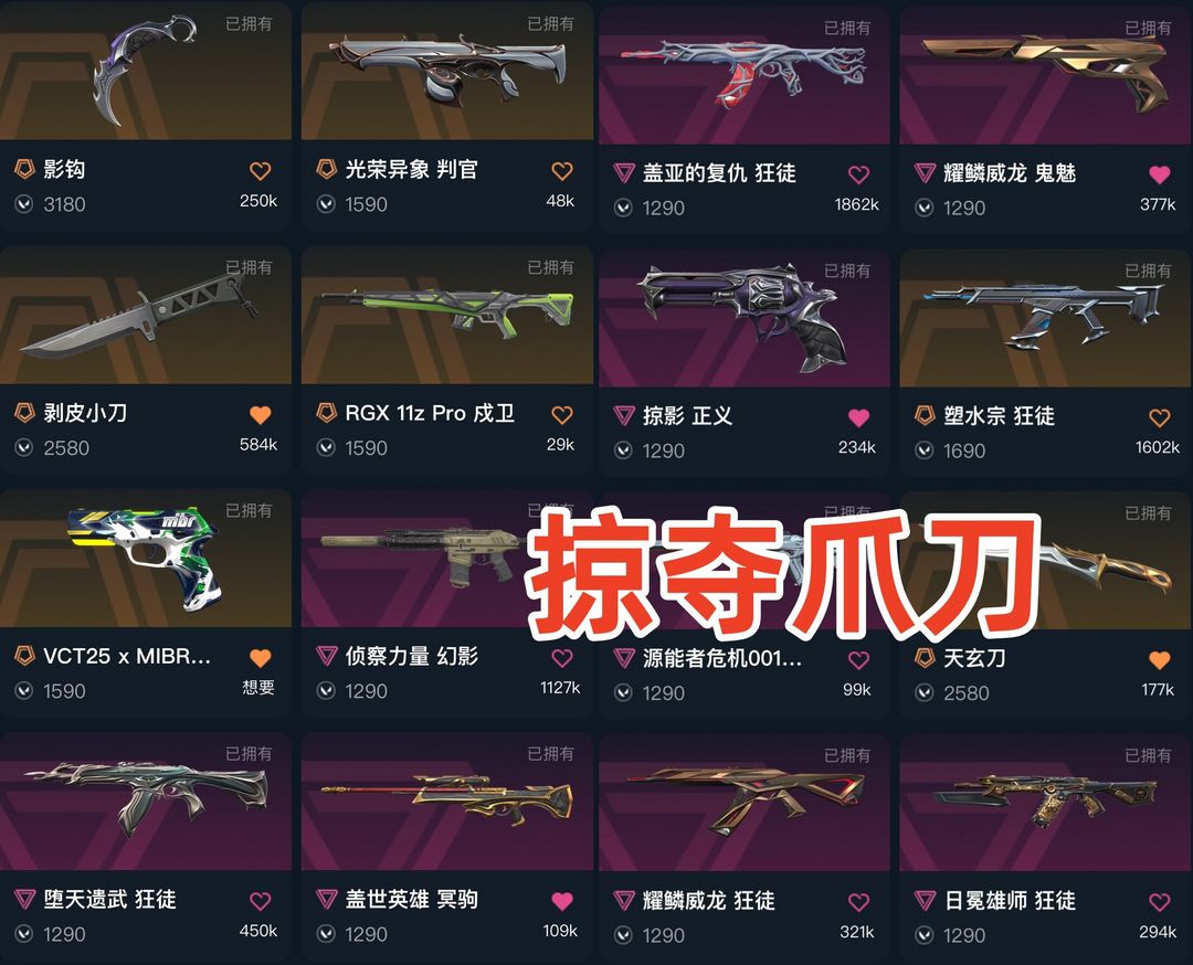 点击看大图