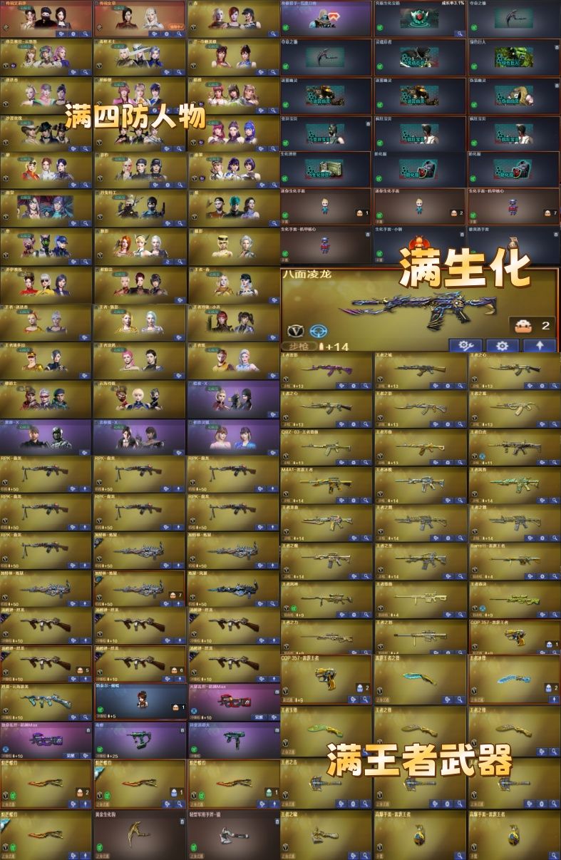 点击看大图