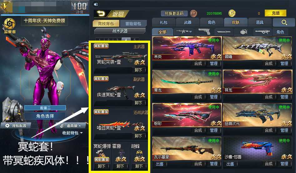 点击看大图