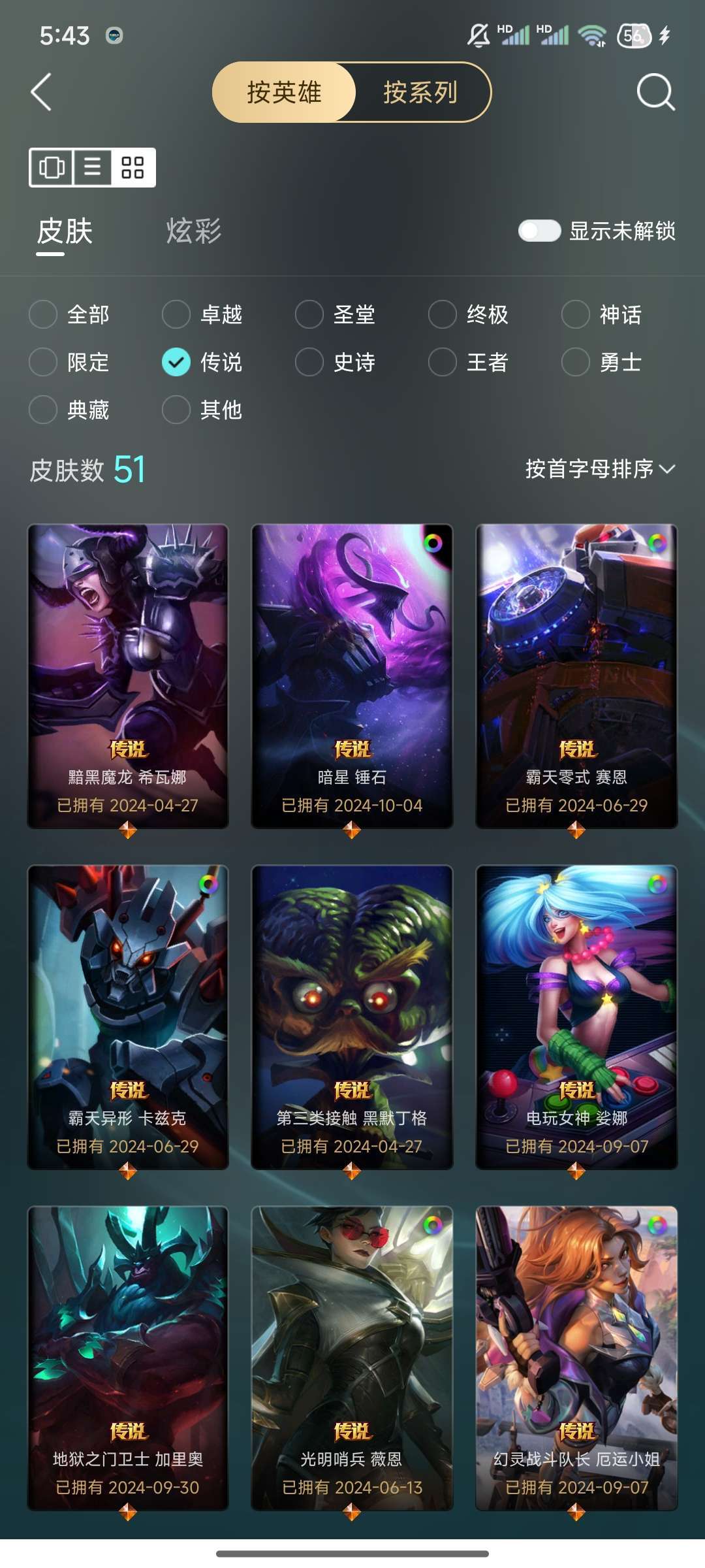 点击看大图