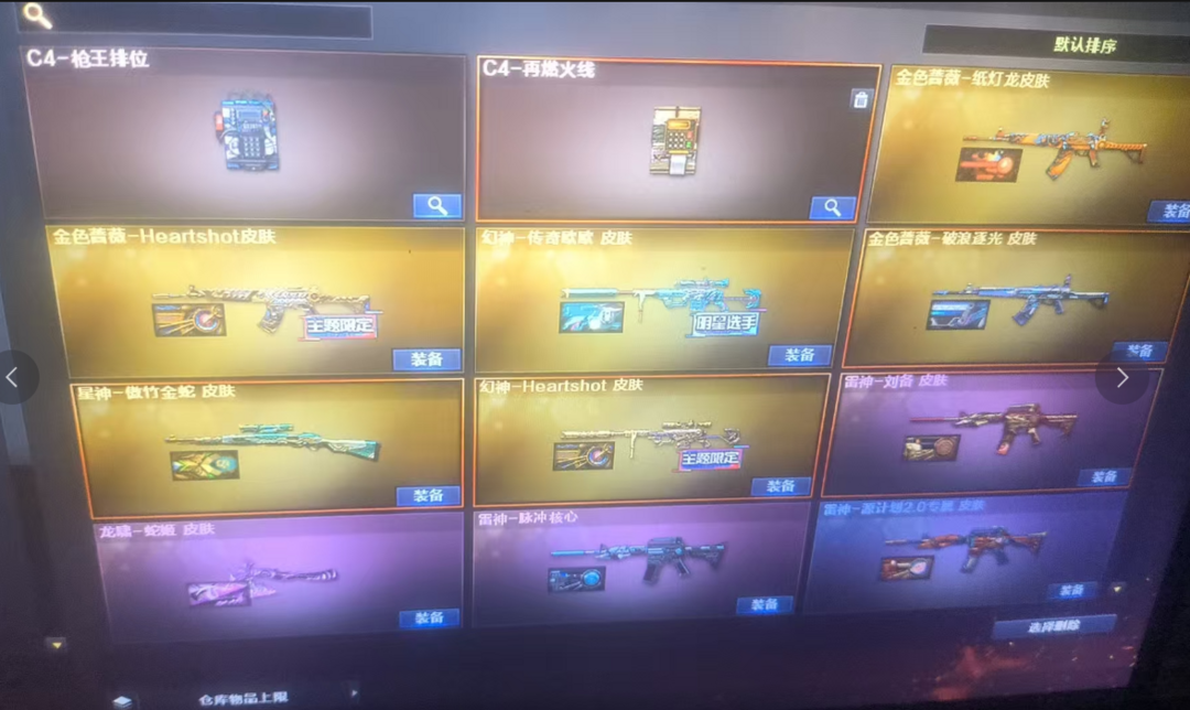 点击看大图