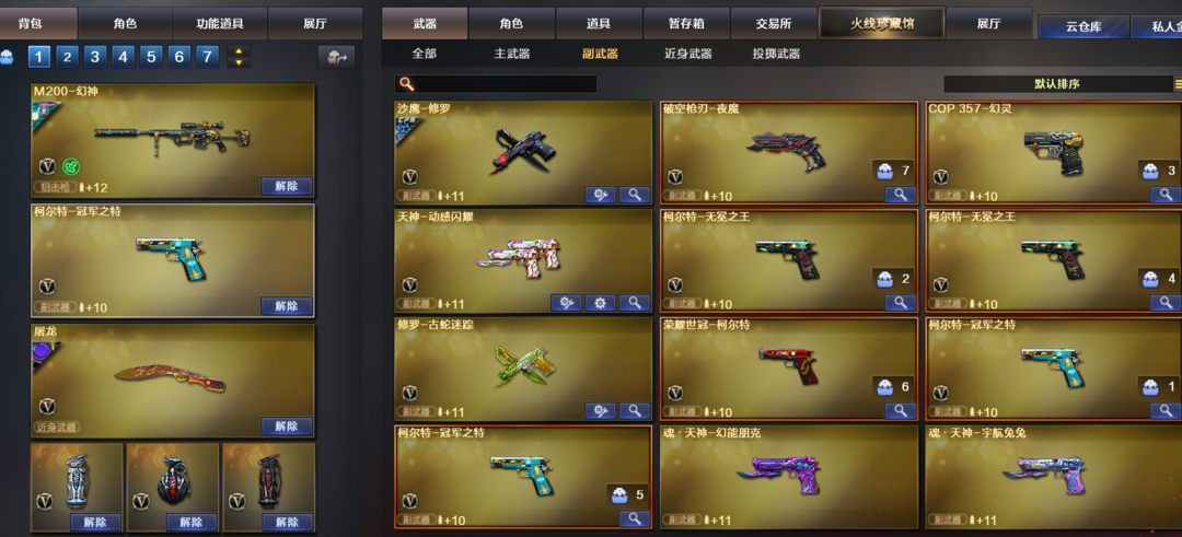点击看大图