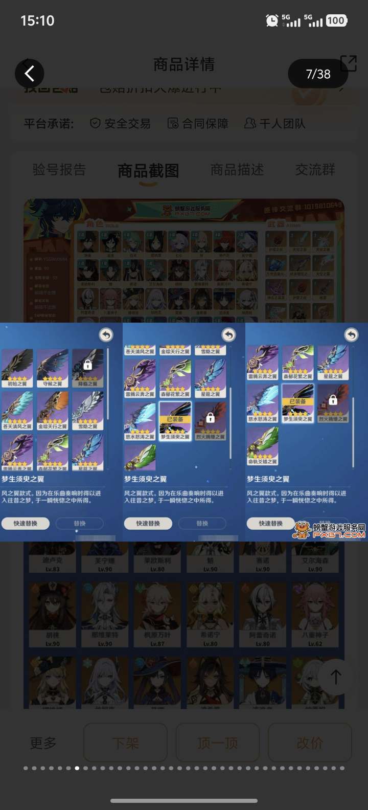 点击看大图