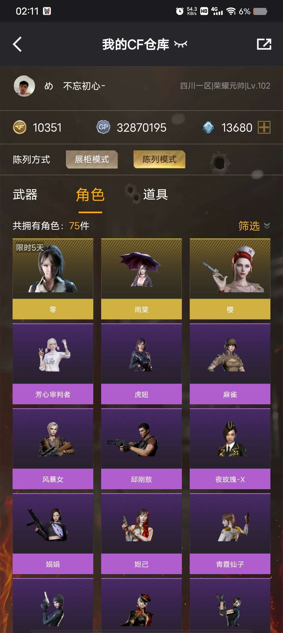 点击看大图