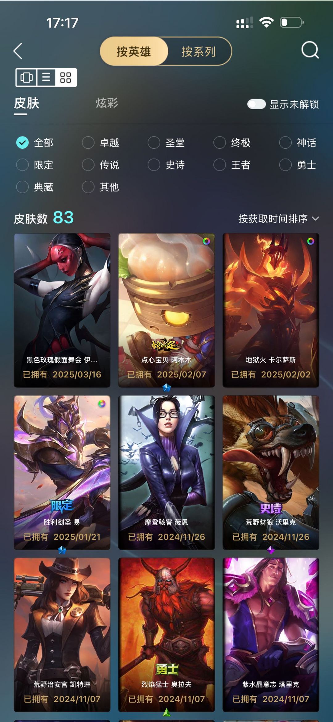点击看大图