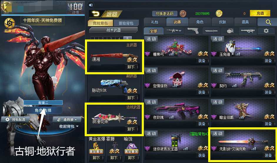 点击看大图
