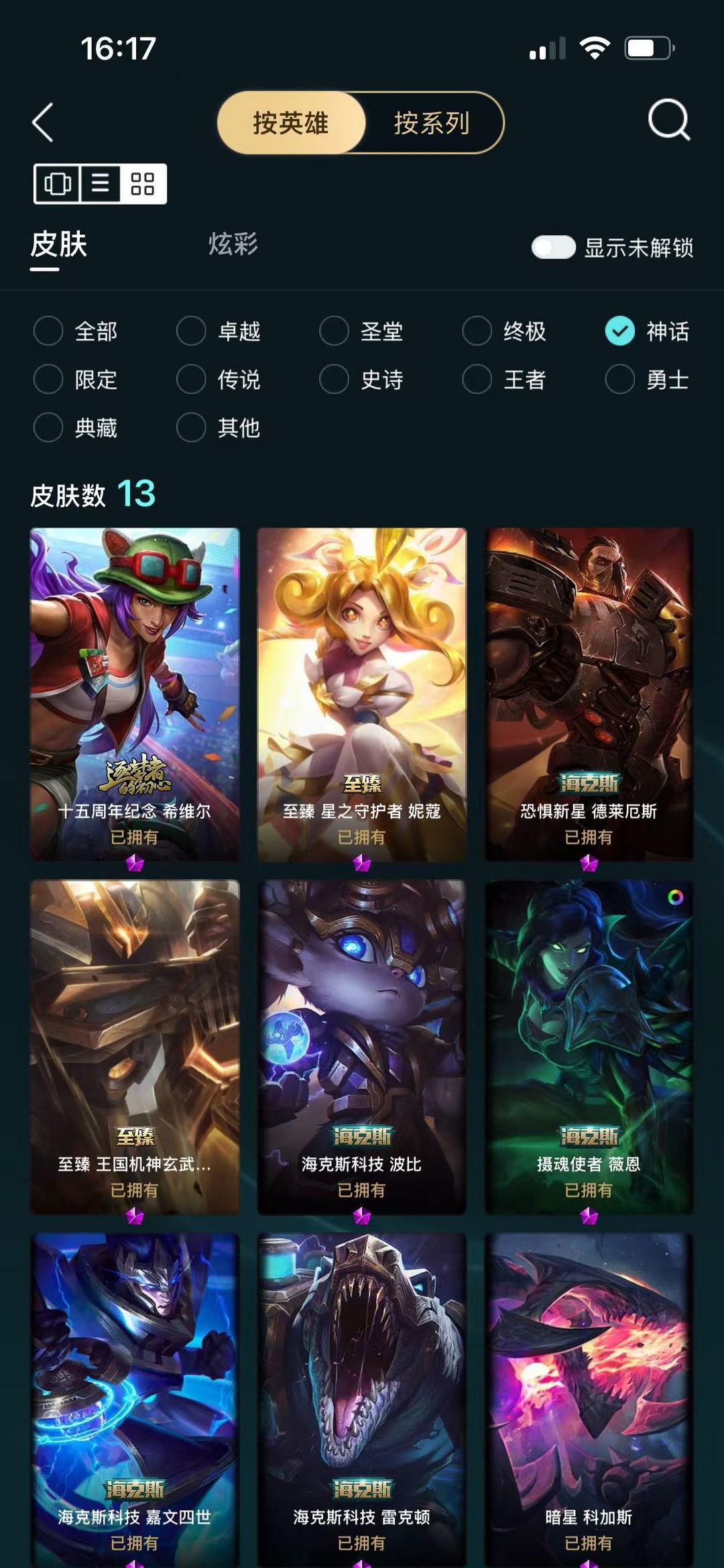 点击看大图