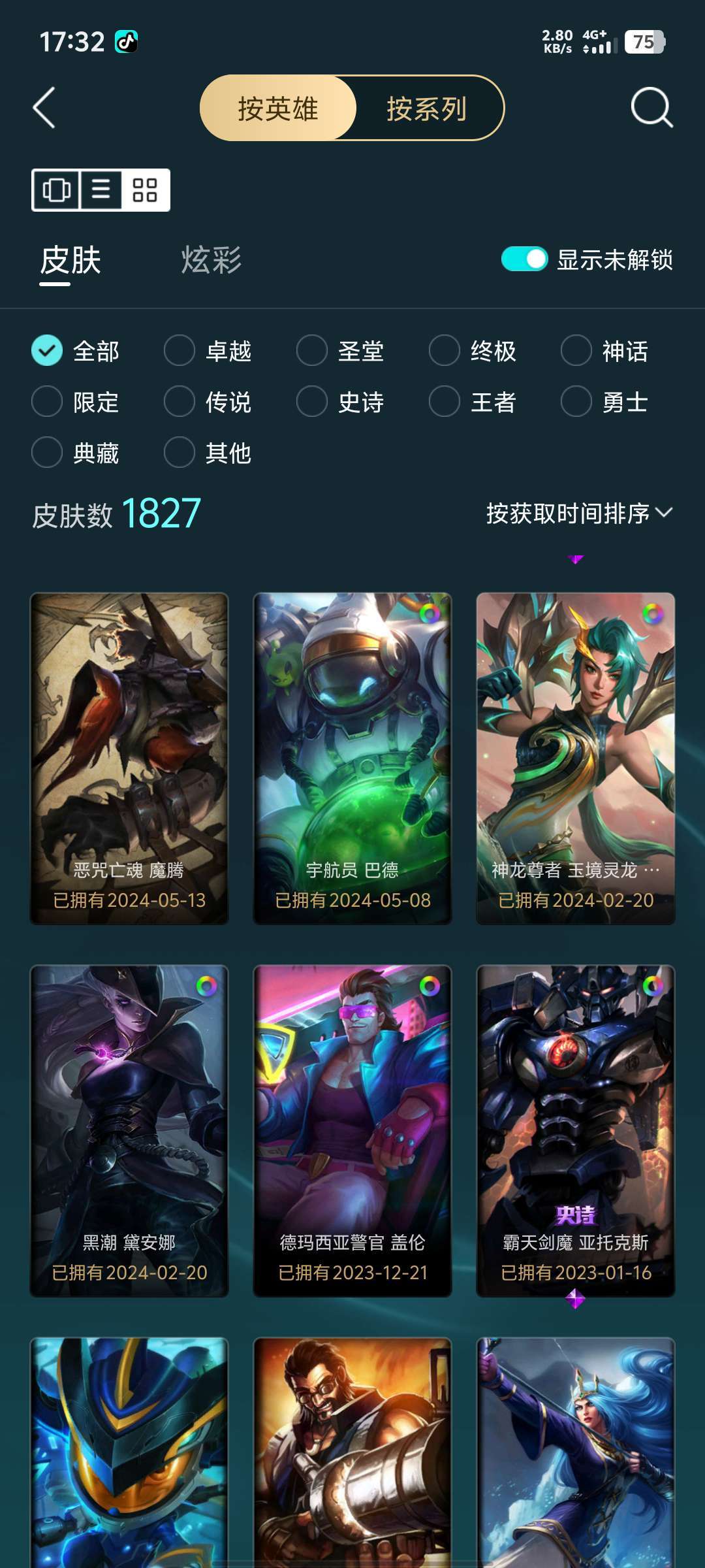 点击看大图