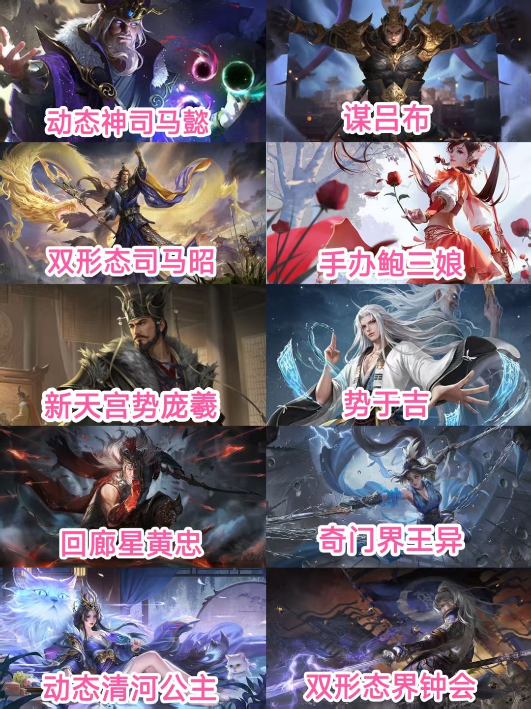 点击看大图