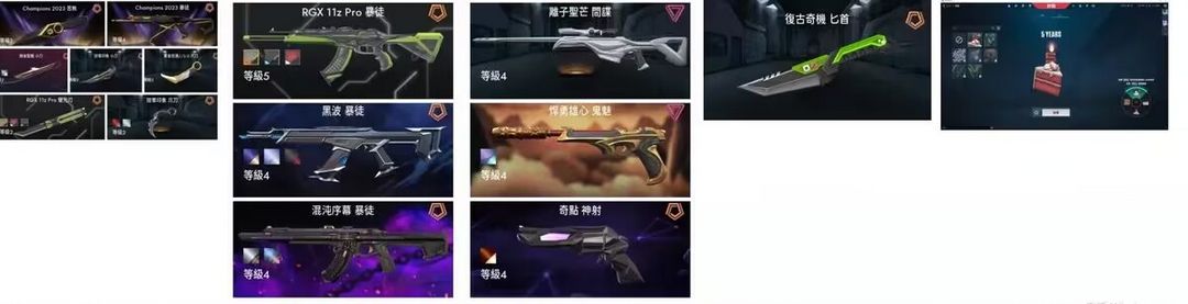 点击看大图