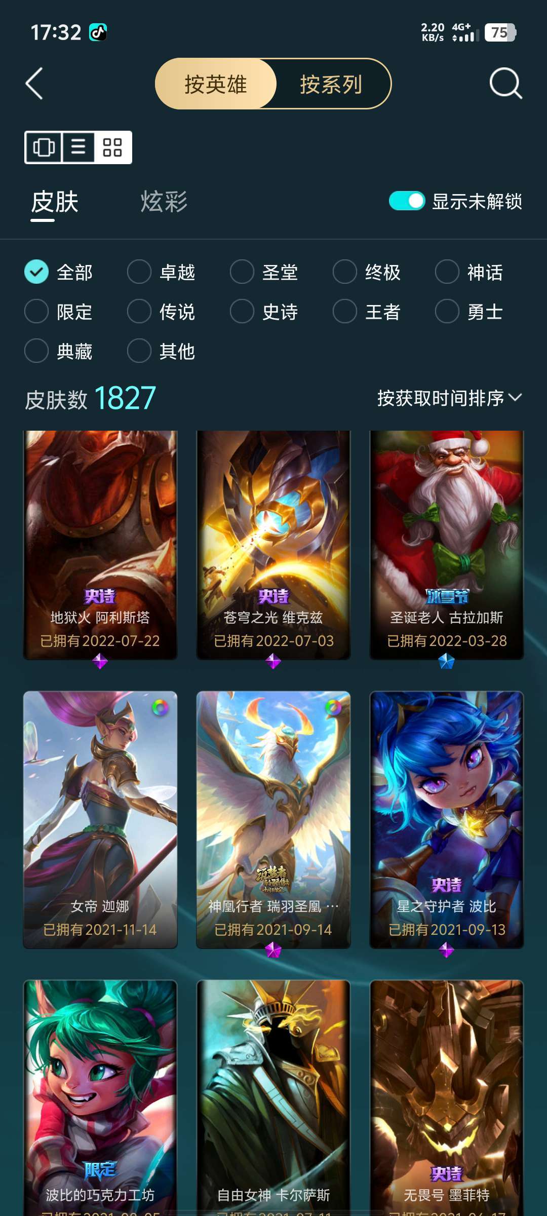 点击看大图
