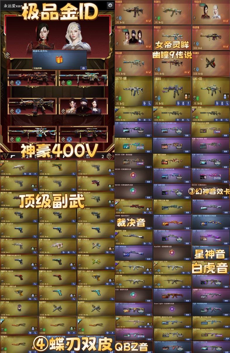 点击看大图