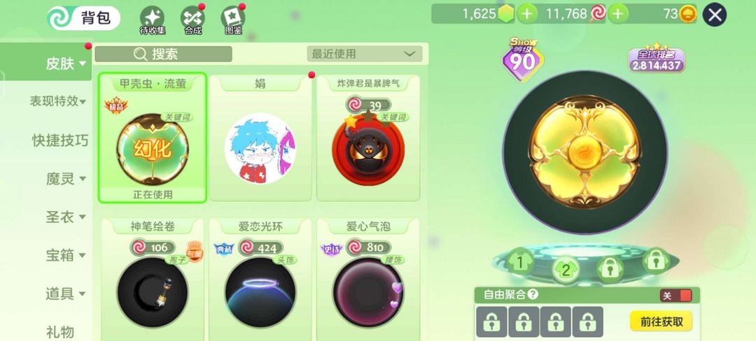 点击看大图