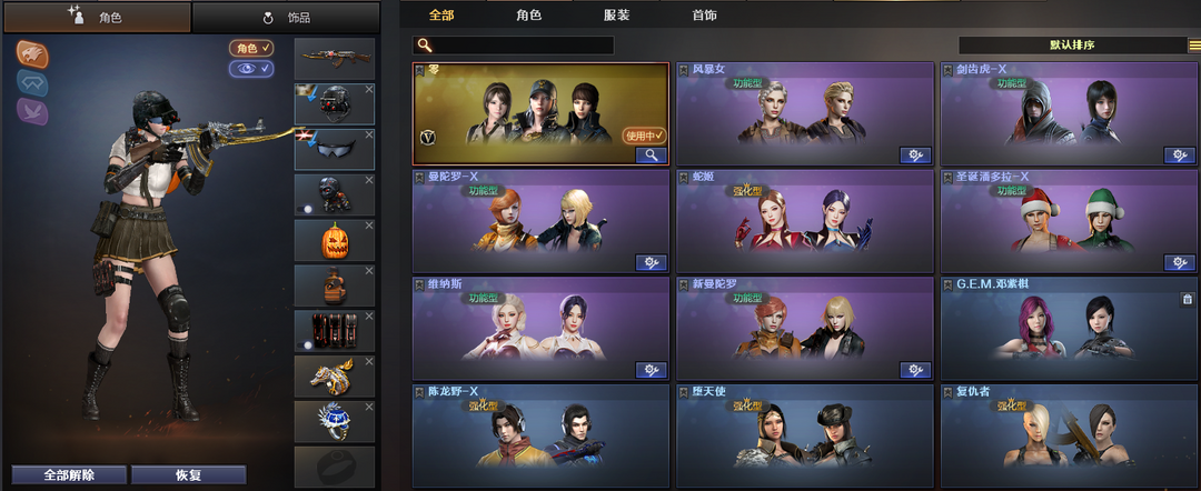 点击看大图