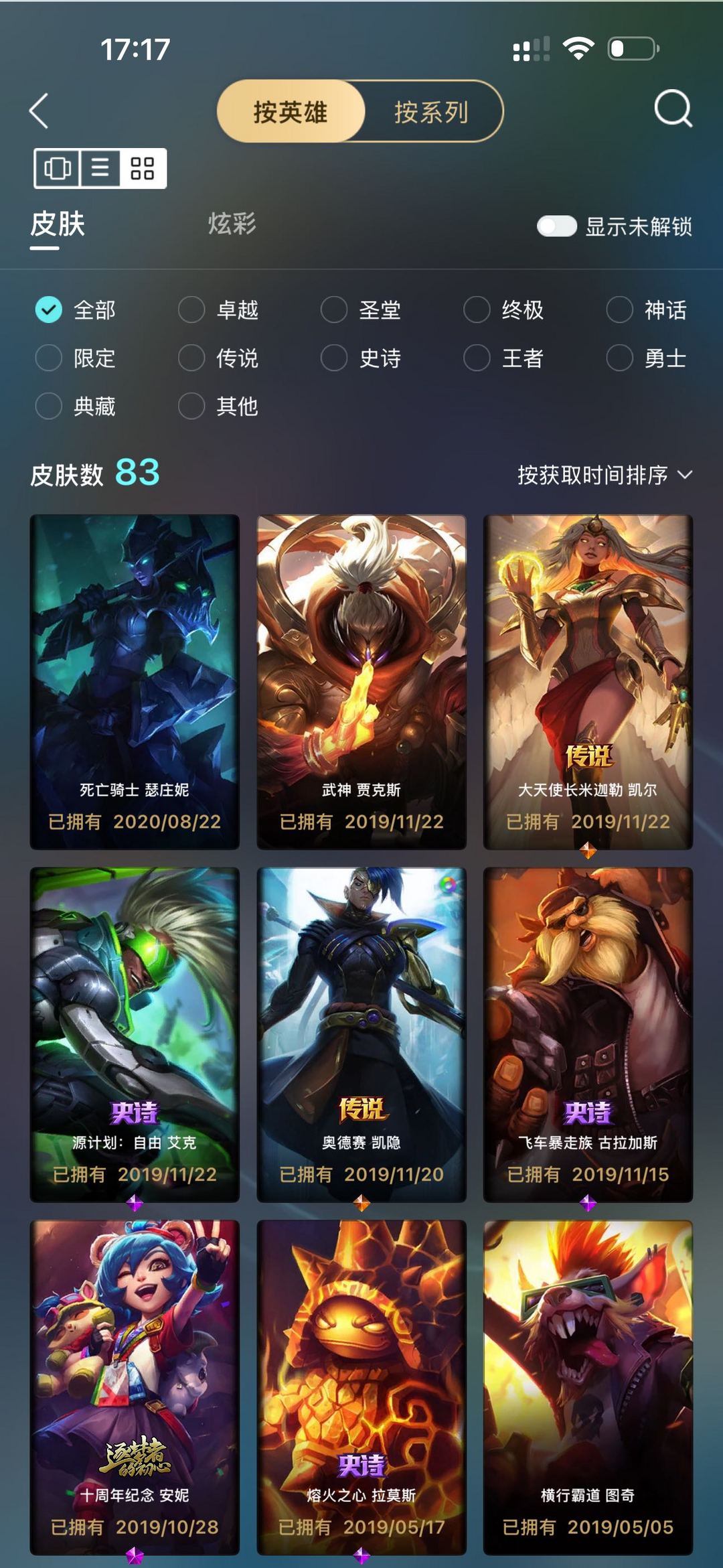 点击看大图