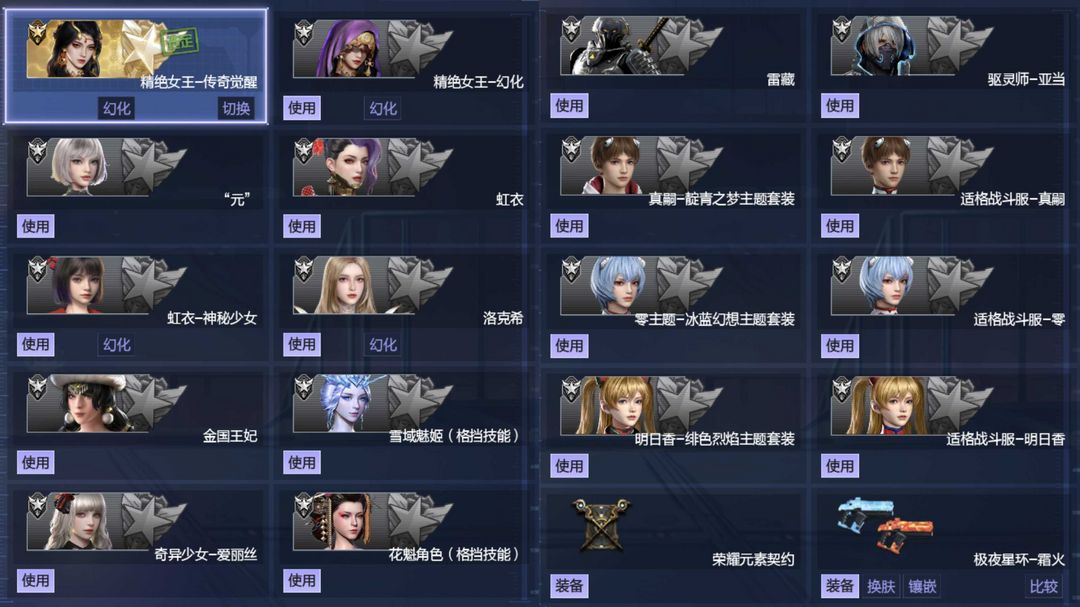 点击看大图