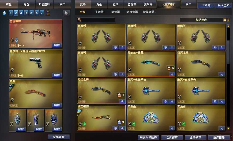 点击看大图