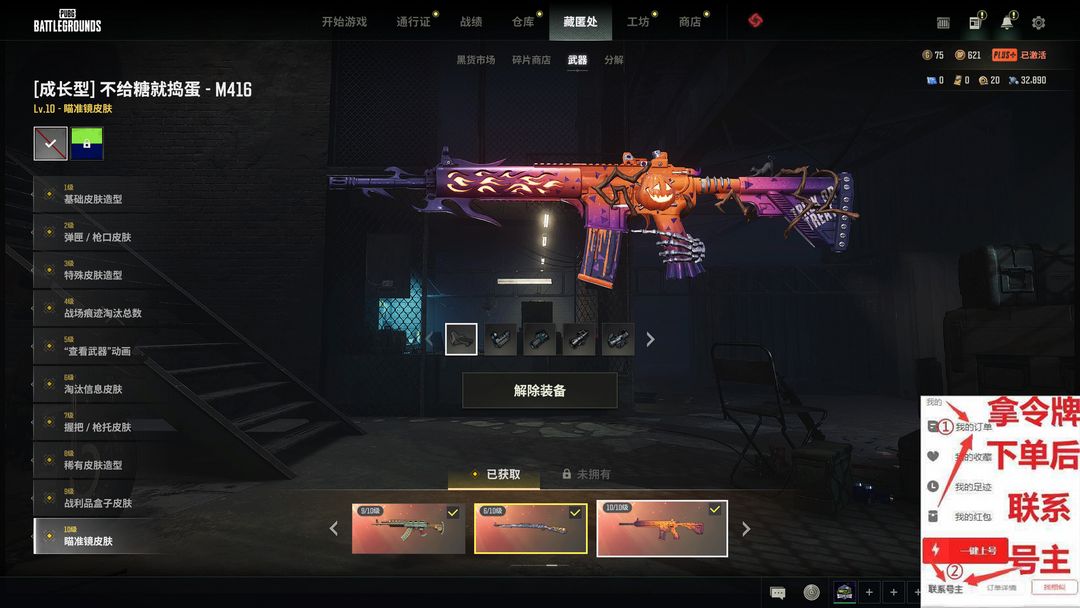 点击看大图