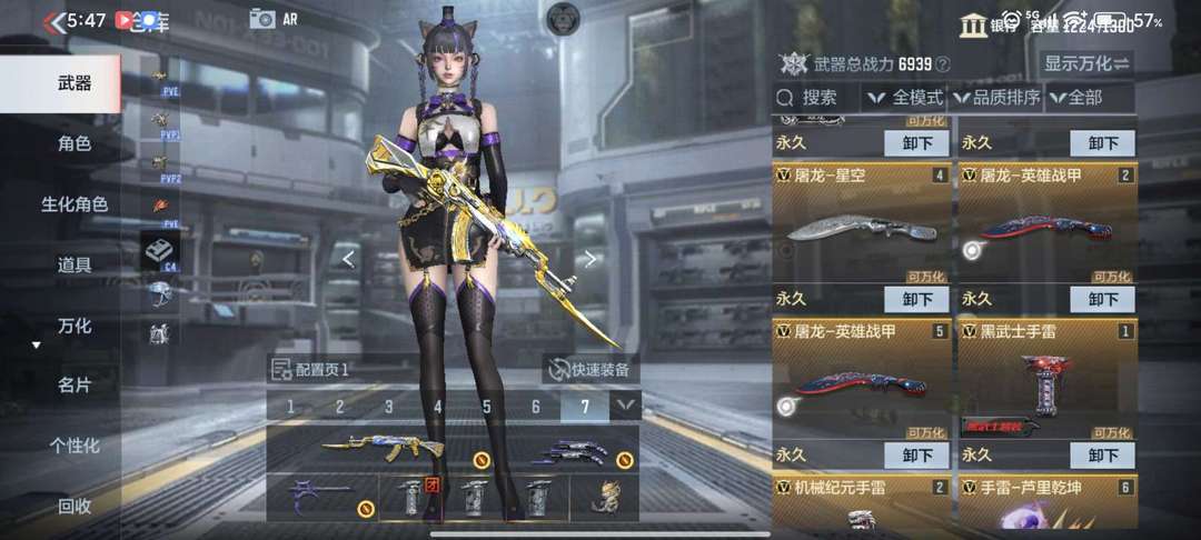 枪战王者租号