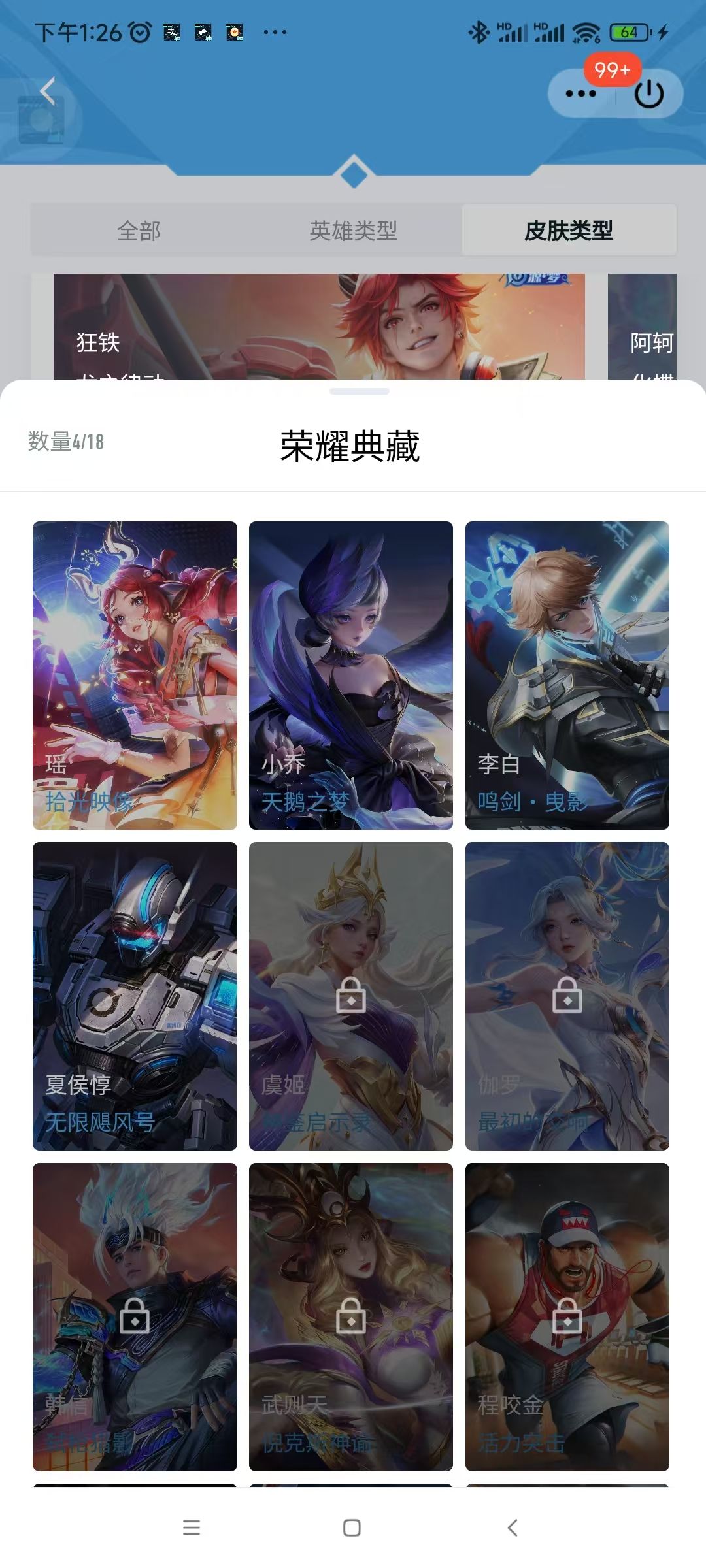 点击看大图