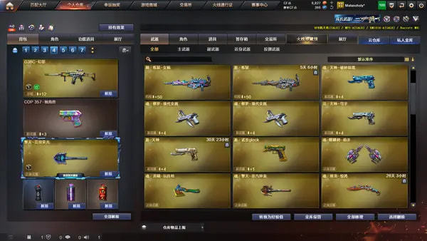 点击看大图