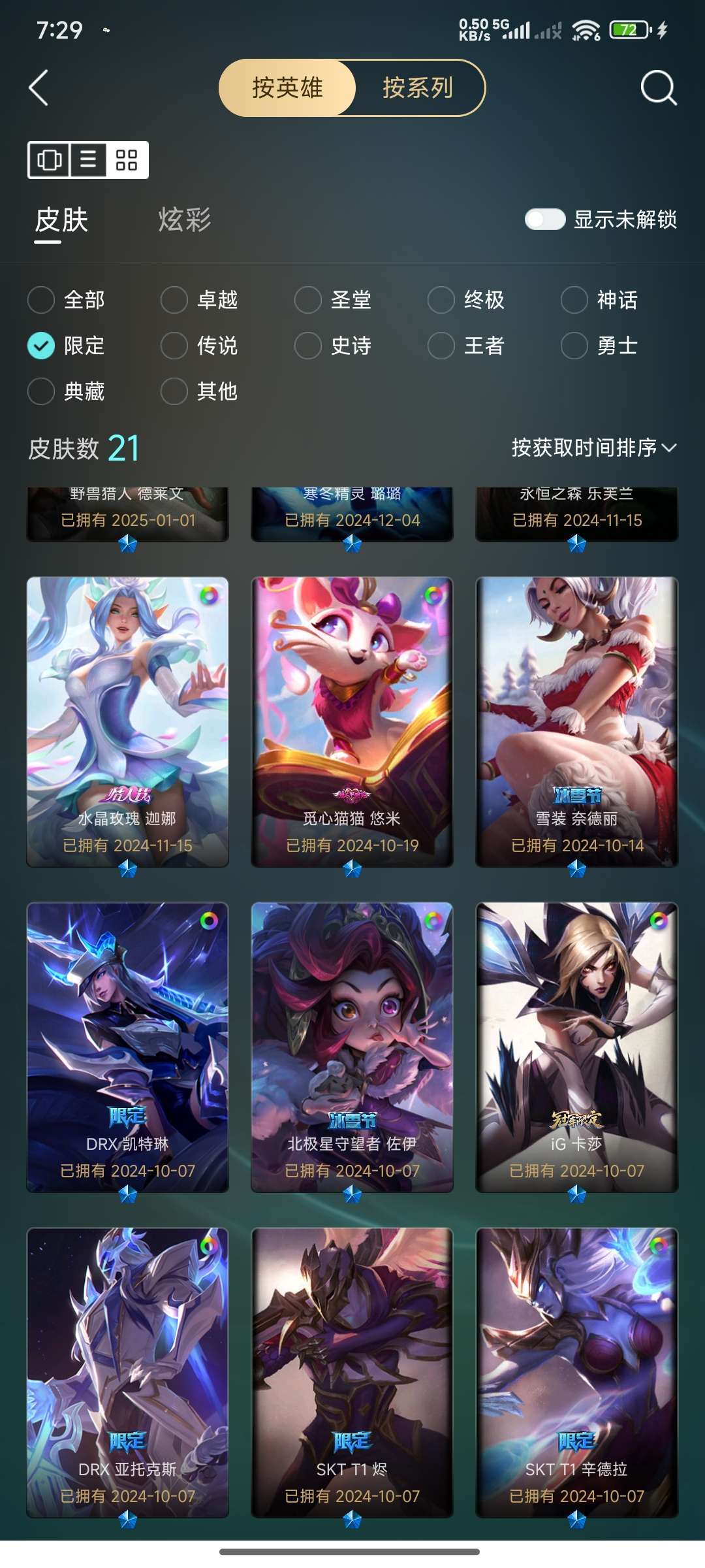 点击看大图