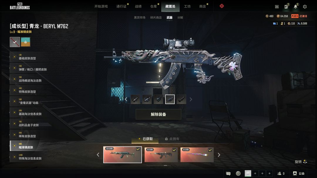 点击看大图