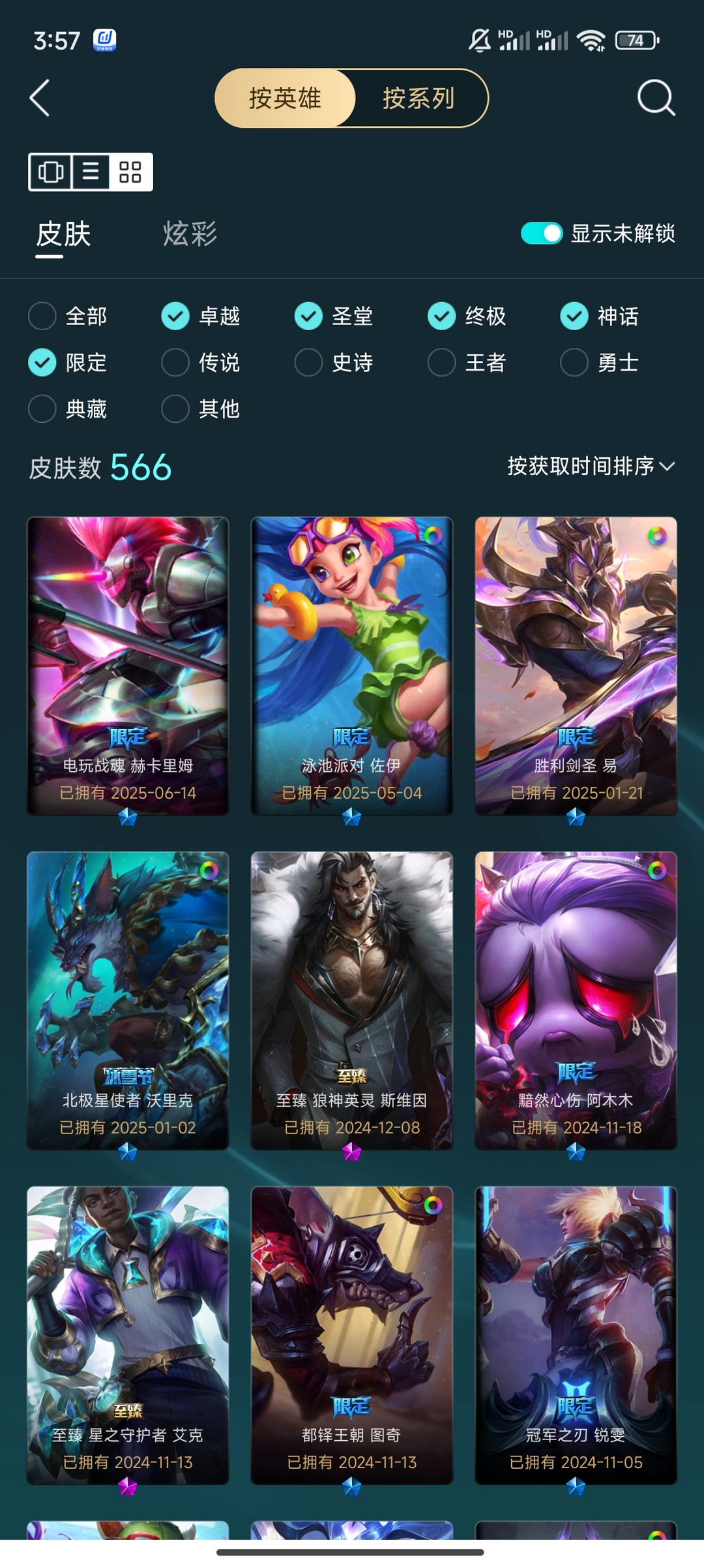 点击看大图
