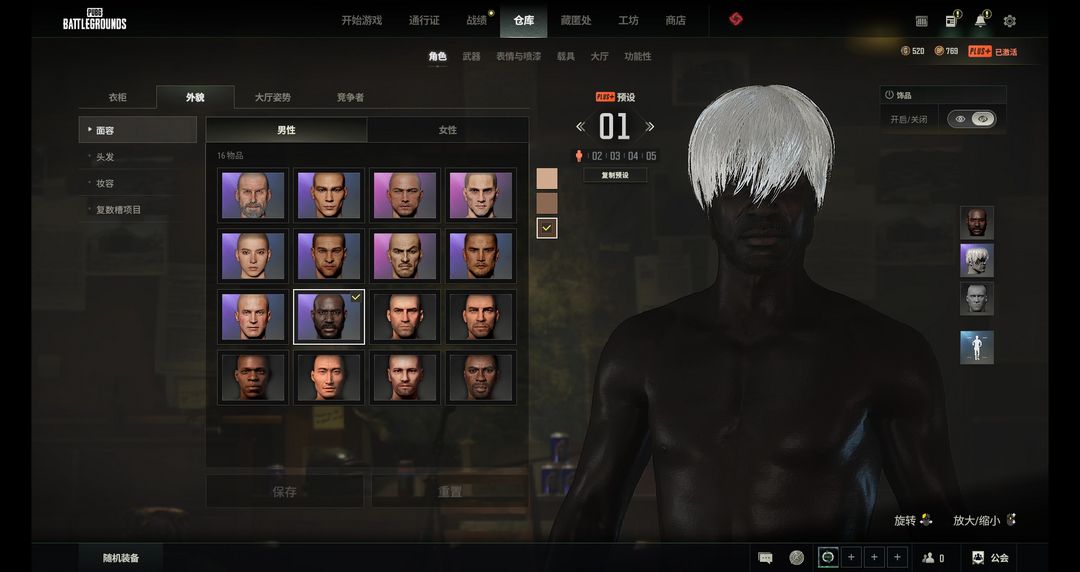 点击看大图