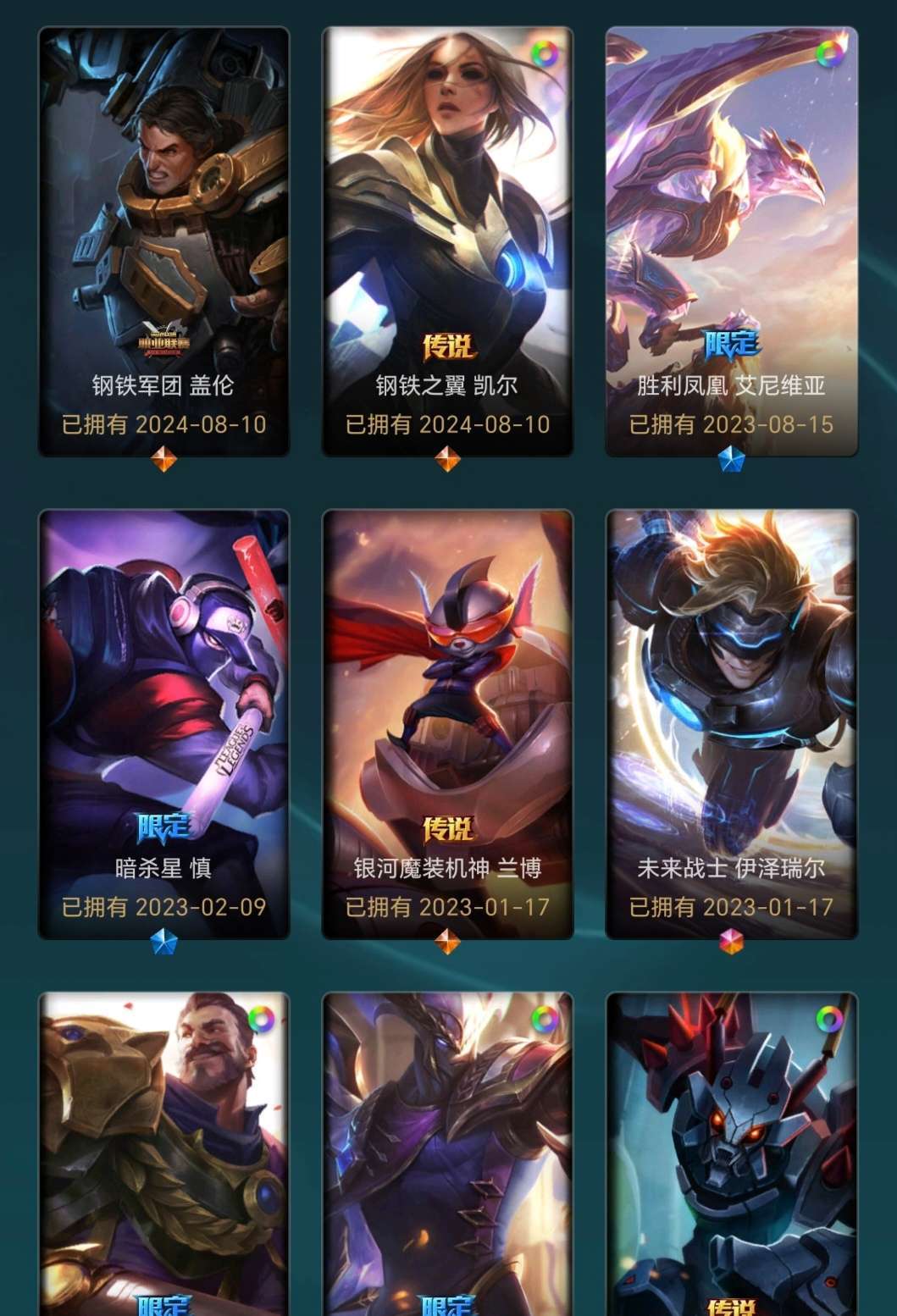 点击看大图