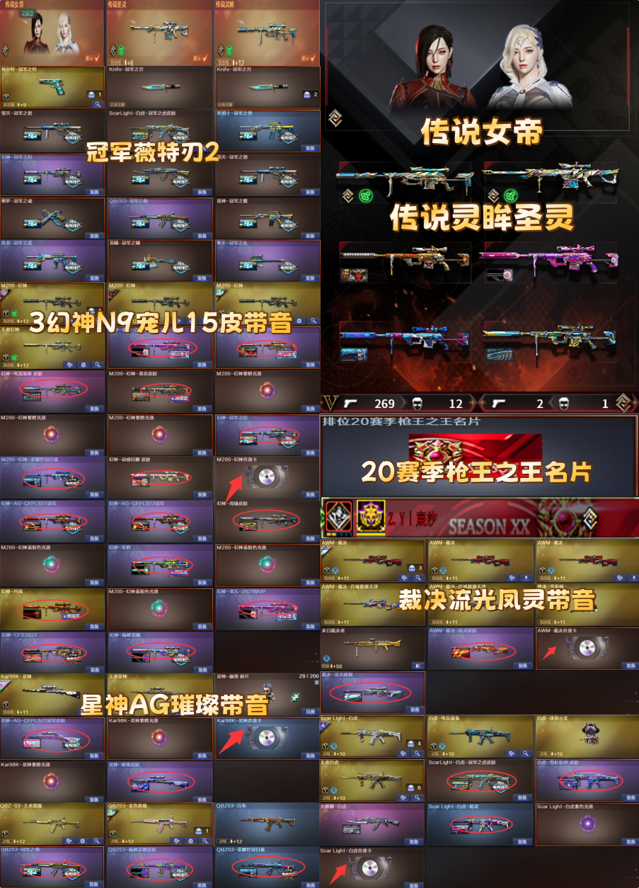 点击看大图