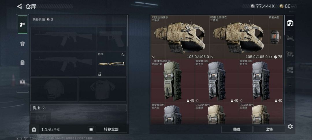 点击看大图