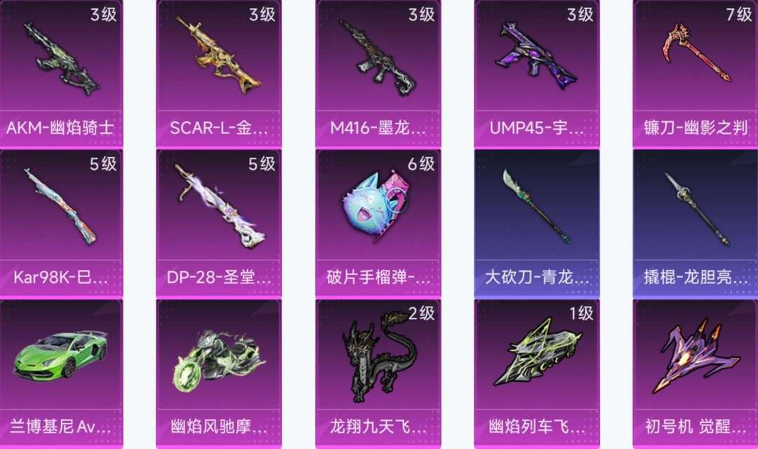 点击看大图