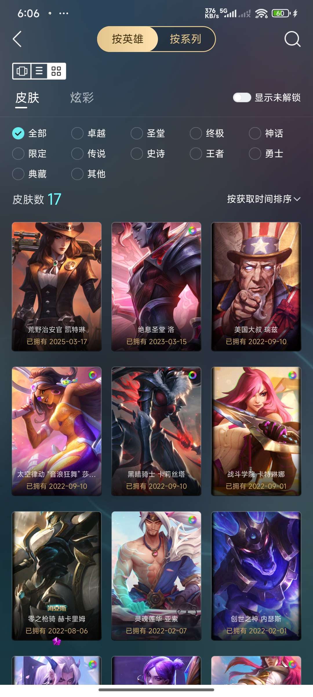 点击看大图