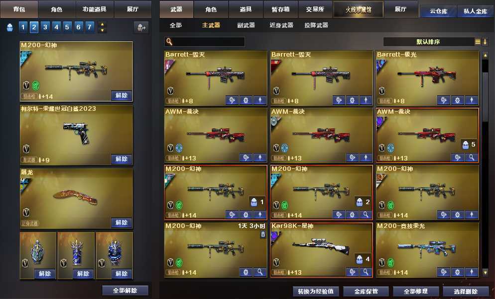 点击看大图