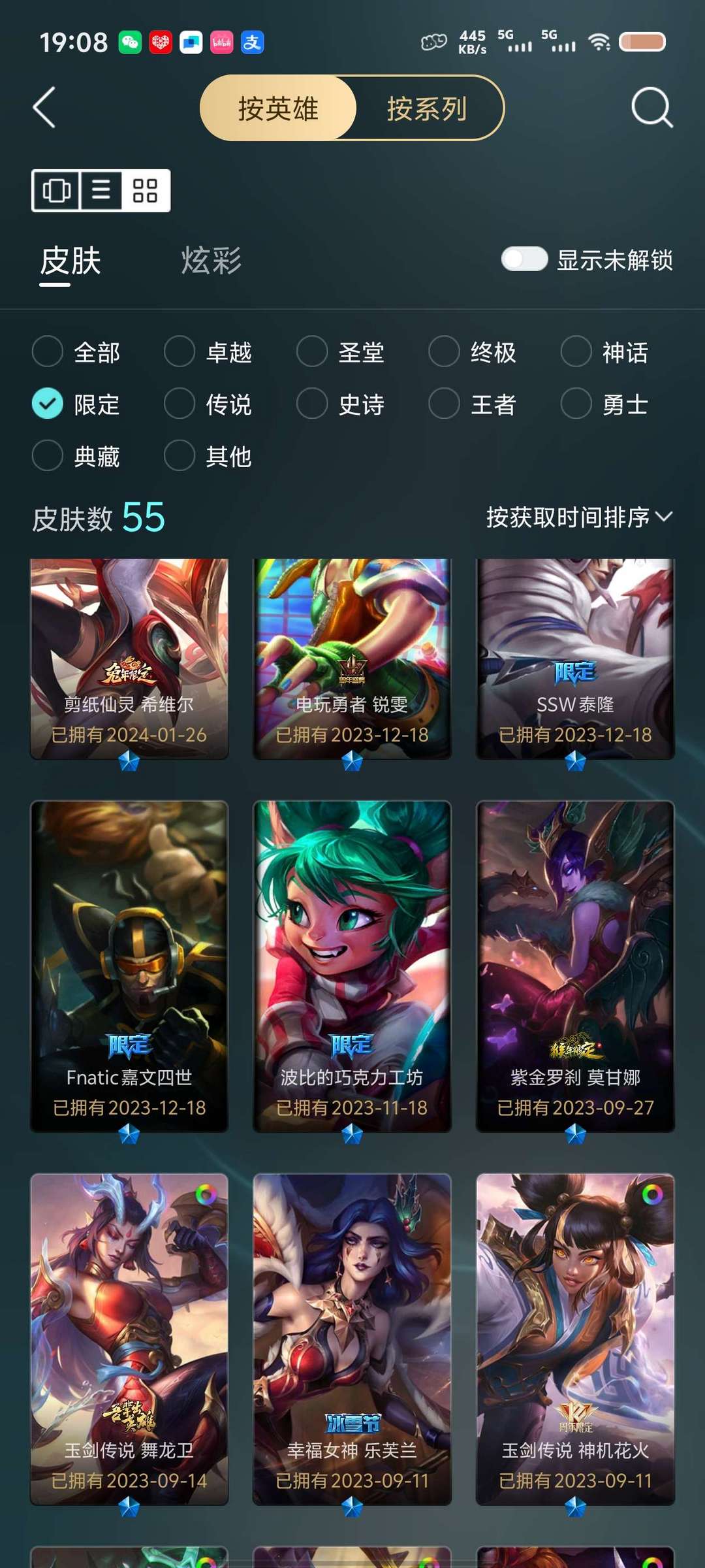 点击看大图
