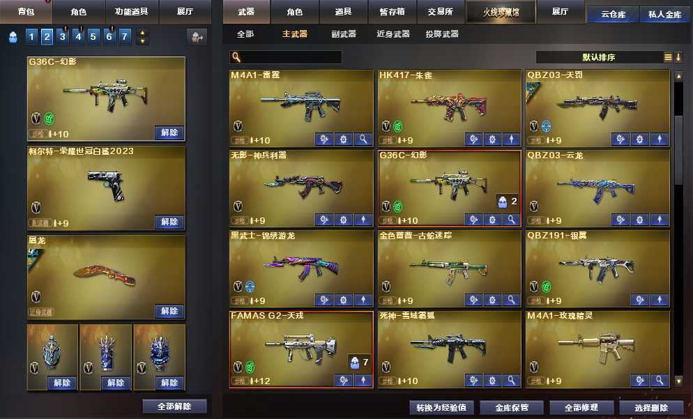 点击看大图