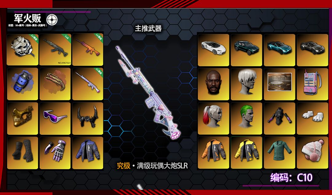 点击看大图