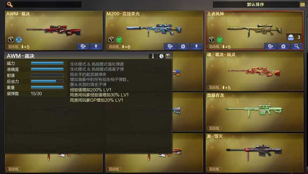 点击看大图
