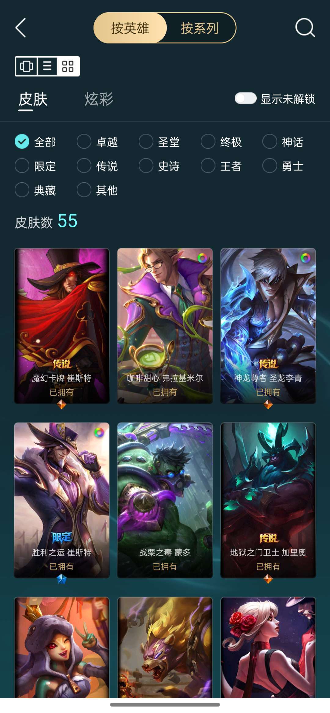 点击看大图
