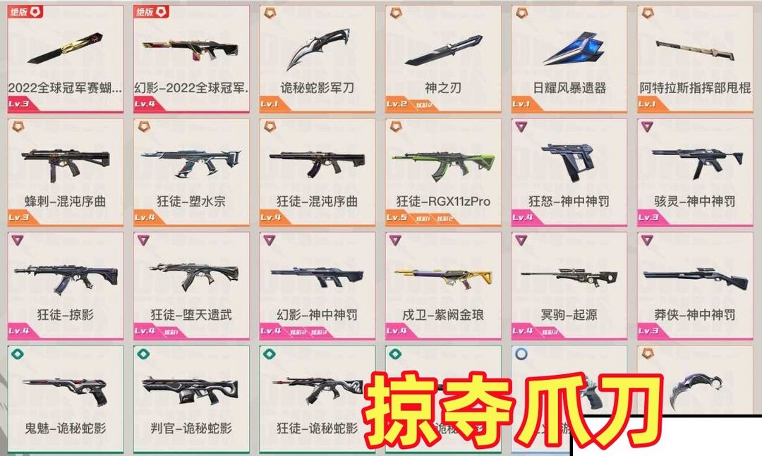 点击看大图