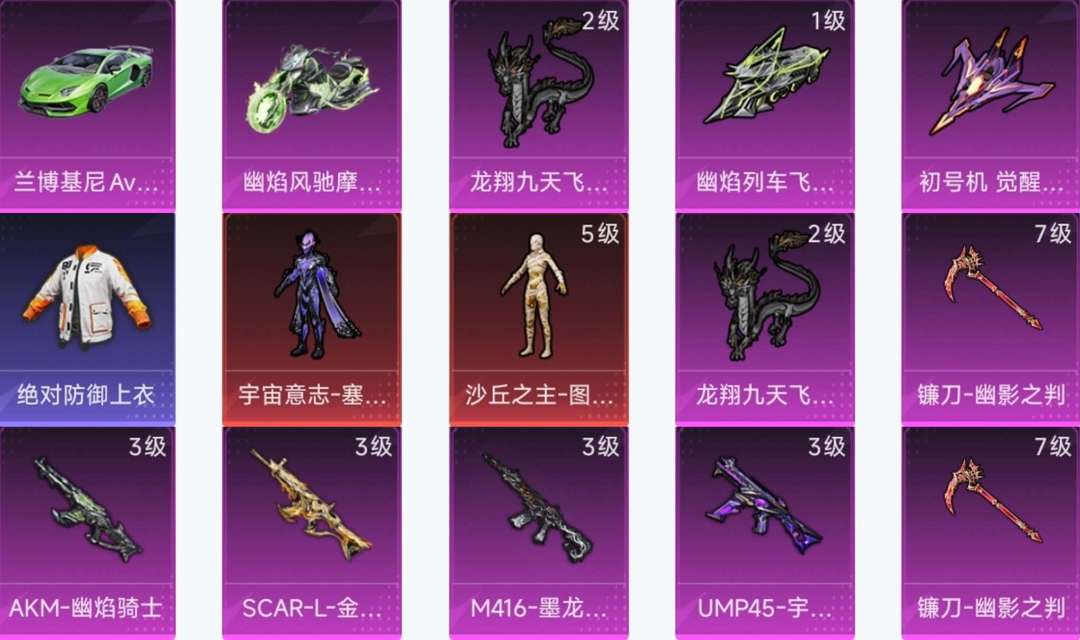 点击看大图