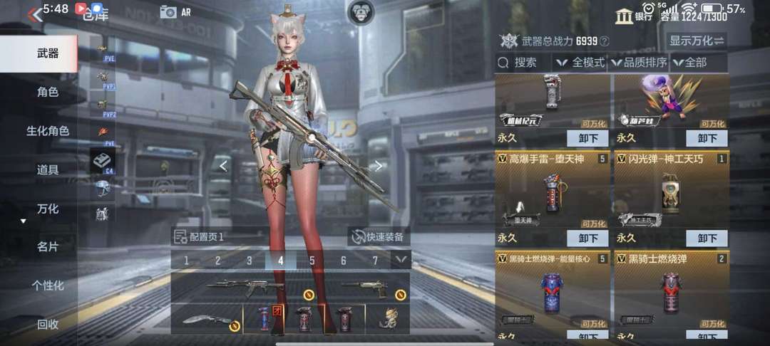 枪战王者租号