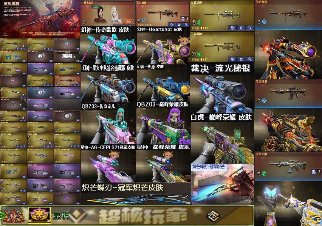 点击看大图