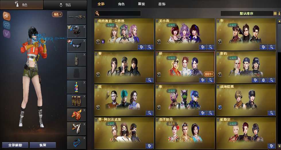 点击看大图
