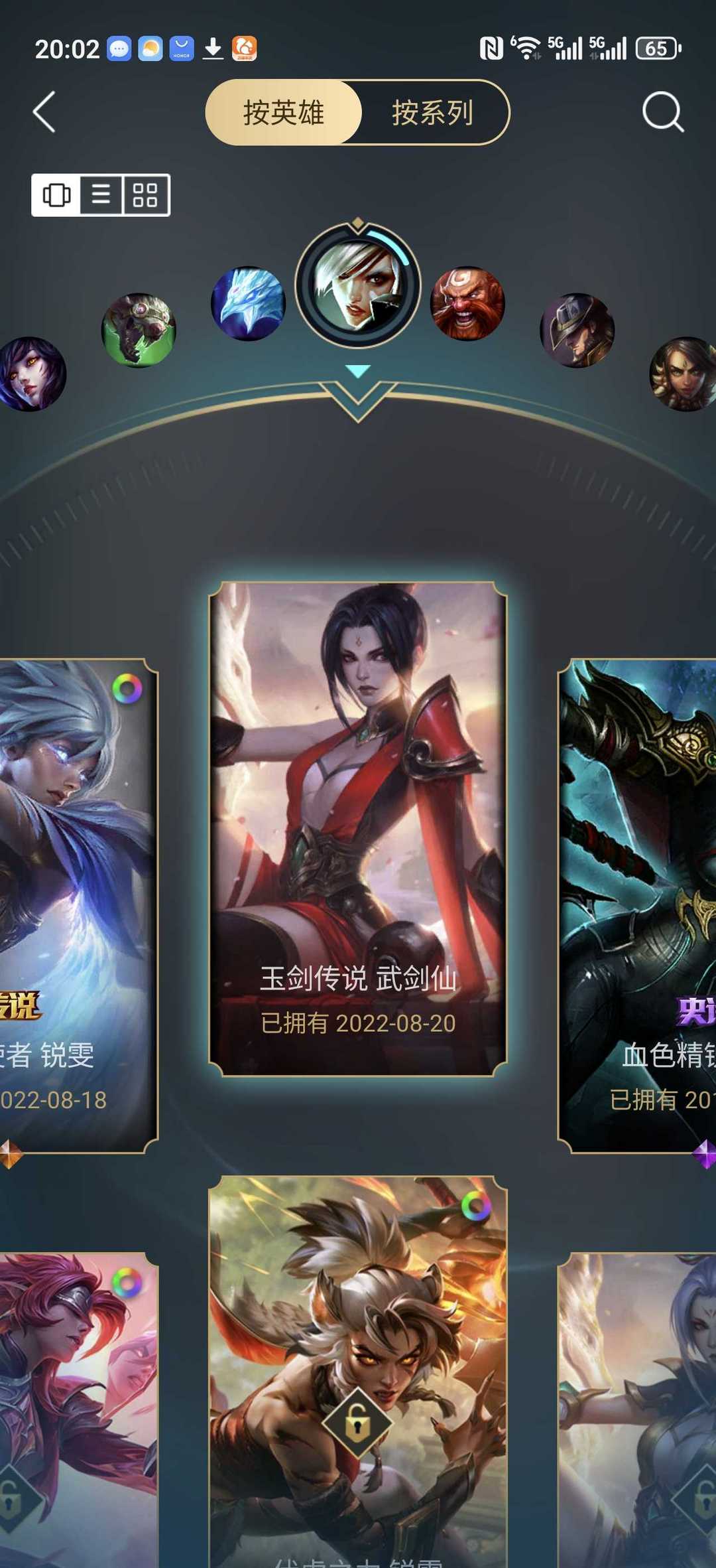 点击看大图