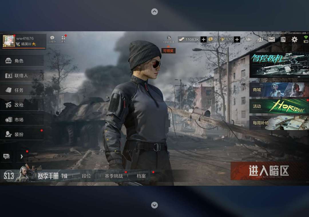 点击看大图