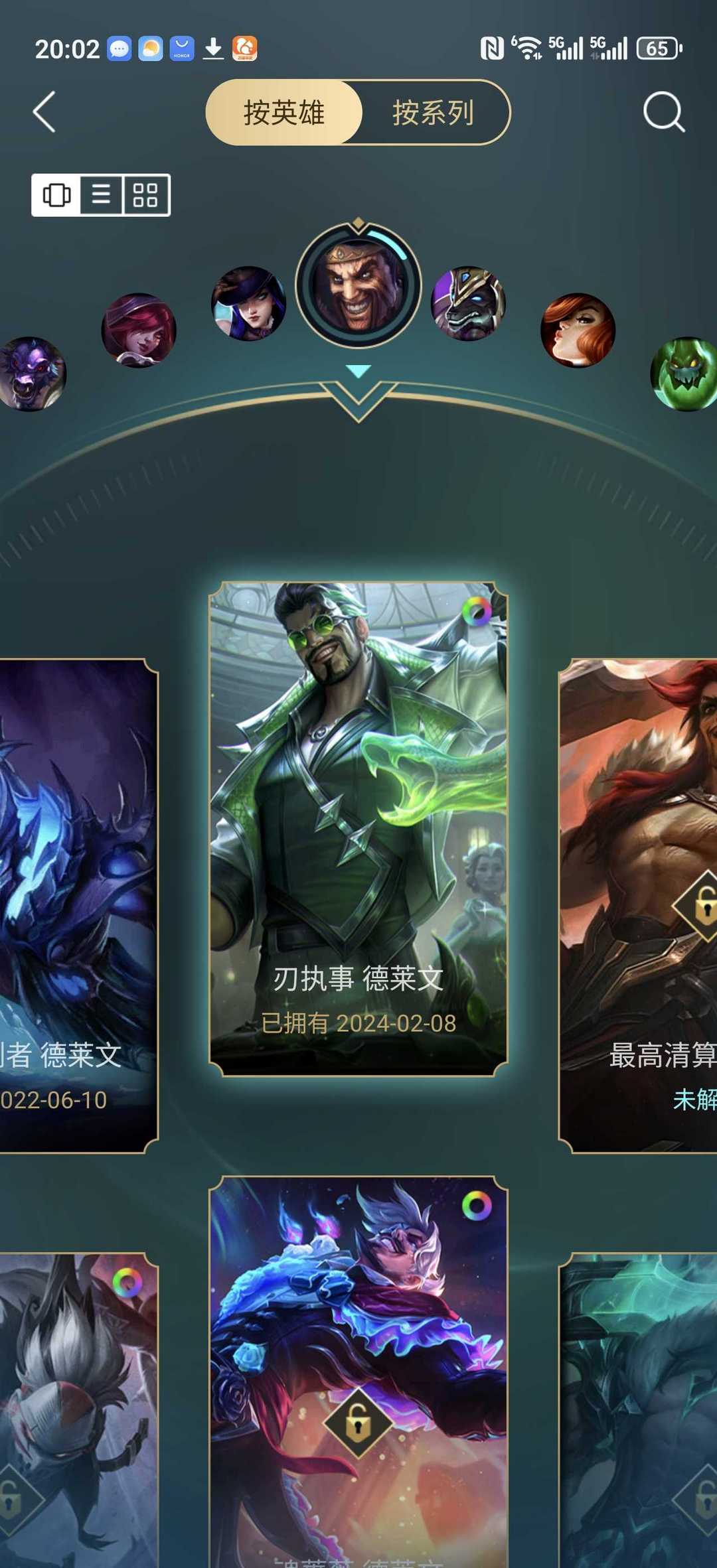 点击看大图
