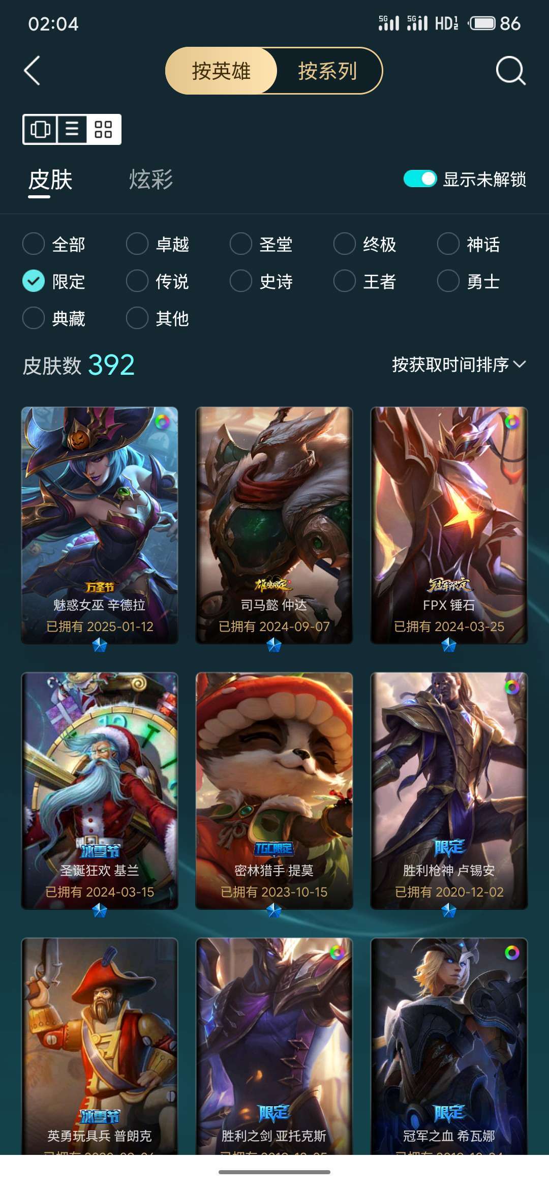 点击看大图