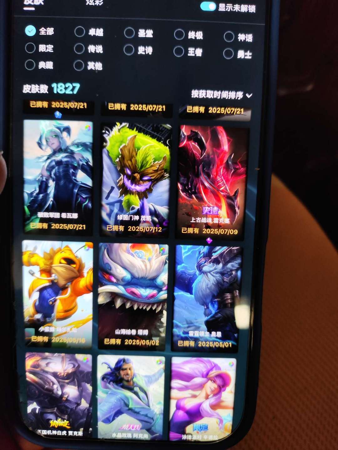 点击看大图